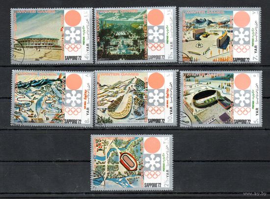 Олимпийские игры в Саппоро Йемен 1970 год серия из 7 марок