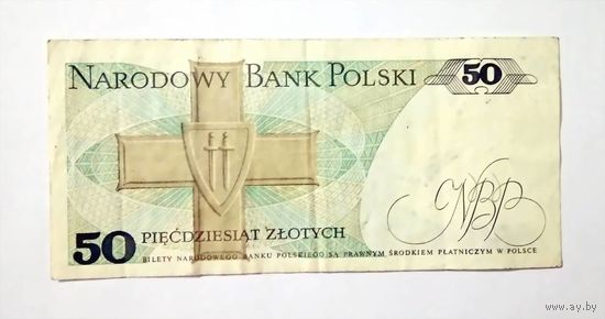 Польша 50 Злотых 1988