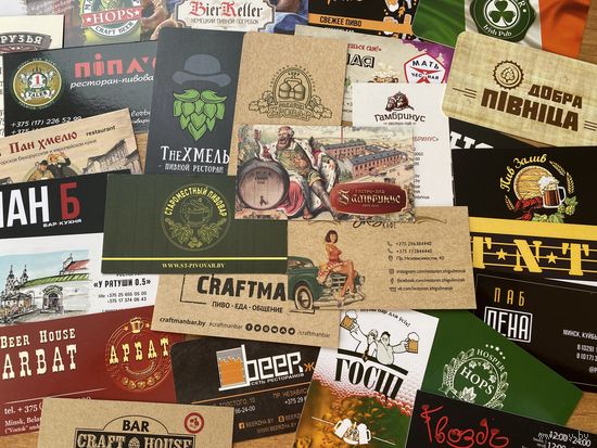 Коллекция визиток пивных пабов Минска одним лотом