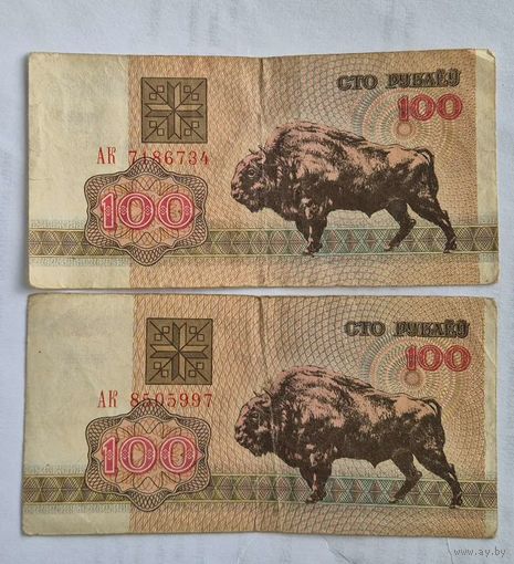 100 рублей образца 1992 года  серия АК цена за одну