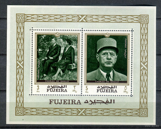 Фуджейра - 1970г. - Шарль де Голль - полная серия, MNH с маленьким пятнышком на лицевой стороне [Mi bl. 19 А] - 1 блок