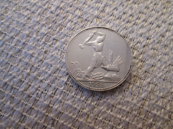 50  копеек ,  СССР ,  1924 г.