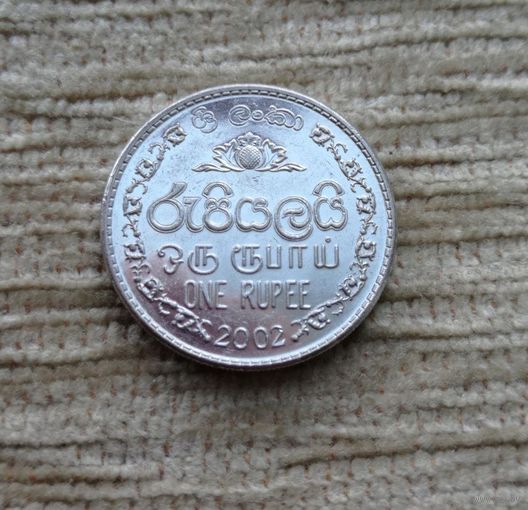 Werty71 Шри Ланка 1 рупия 2002