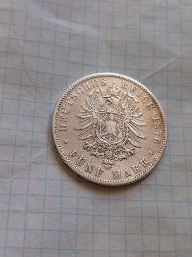 5 марок 1876 года. Берлин.