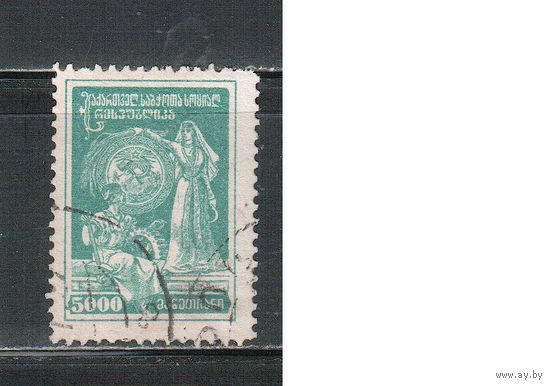 Грузия-1922 (Сол.5)  гаш.  ,   Стандарт, Гражданская война,