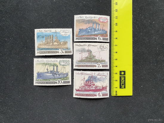 Военные корабли до 1917 г. 5 шт.