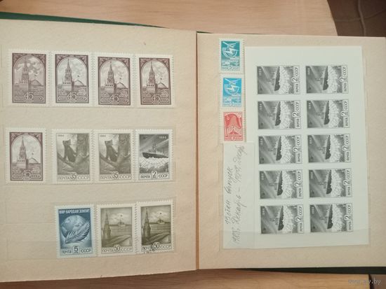 СССР 1980, 1982, 1984, 1986 13 стандартный выпуск