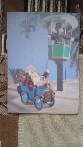 ОТКРЫТКА С НОВЫМ ГОДОМ.худ КУПРИЯНОВ