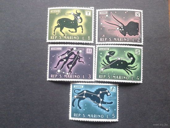 Сан-Марино 1970 знаки Зодиака