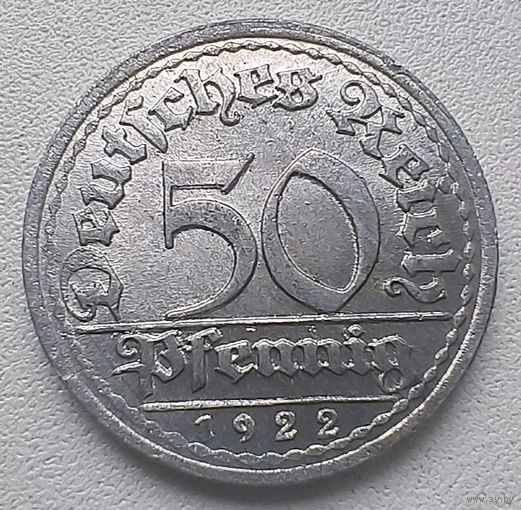 Германия 50 пфеннигов, 1922 Е  7-7-14