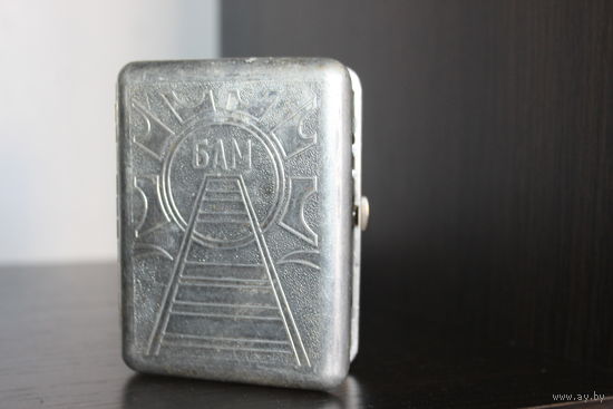 Алюминиевый портсигар "БАМ", из СССР.