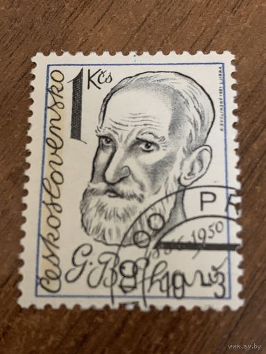 Чехословакия 1981. Драматург Дродж Бернард Шоу. Марка из серии