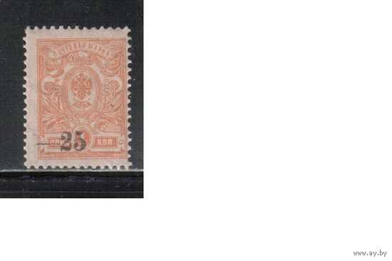 Россия-1918 (Сол.1) **,  Гражданская война, Кубань
