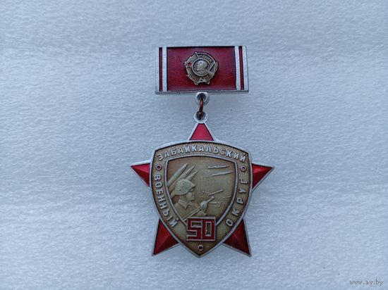 Значок