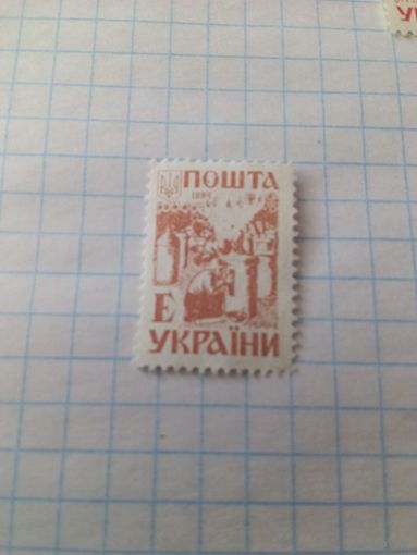 Марка Украина