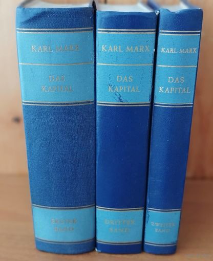 Карл Маркс. Капитал // Karl Marx Das Kapital // На немецком языке