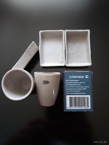 Тигли,кюветы для муфельной печи, СССР, б/у