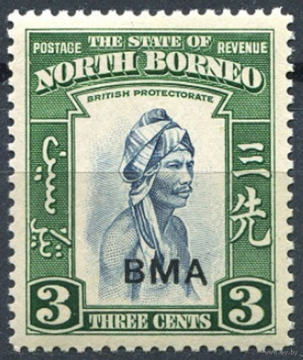 Северное Борнео 1945 ** надпечатка Британская военная администрация / British Military Administration (BMA), марка из серии (SG 322), Британские колонии