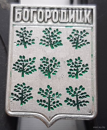 Богородицк. Ал-76