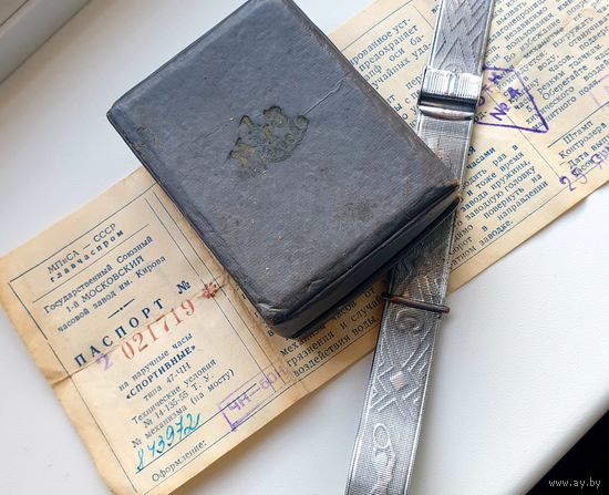 Часы Спортивные