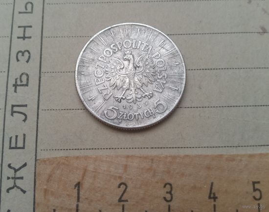 С РУБЛЯ! 5 ZL. 1935, Пилсудский, Серебро.