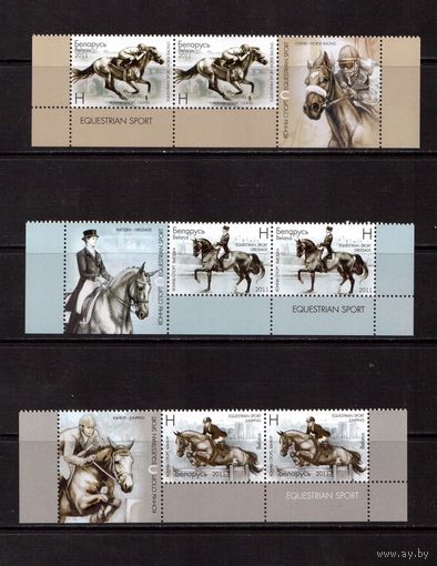 Беларусь-2011,(Мих.865-867) 2м+куп., Конный спорт