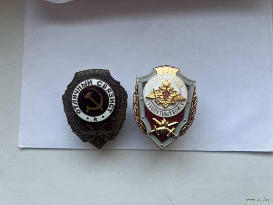 Два знака отличия одним лотом. Тяжёлые, винт. Состояние!!! Возможен обмен на монеты РБ.