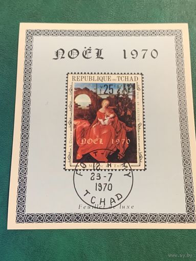 Чад 1970. Искусство. Дюрер. Блок