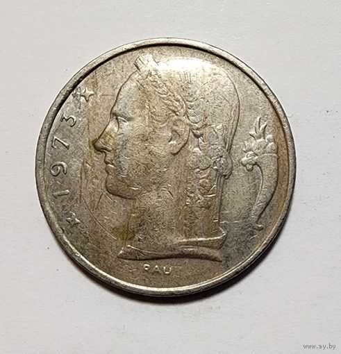 Бельгия 5 франков, 1973 Надпись на французском - 'BELGIQUE'