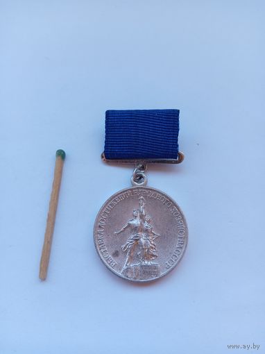 Лауреат ВДНХ СССР.