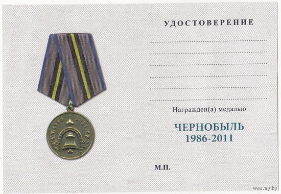 Док 17