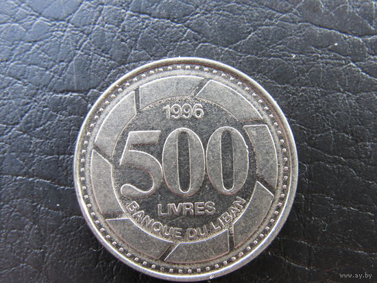 Ливан. 500 ливров, 1996. С 20 копеек. Распродажа коллекции. Смотрите другие лоты.