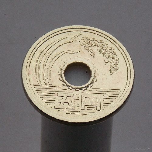 Япония 5 йен 1993