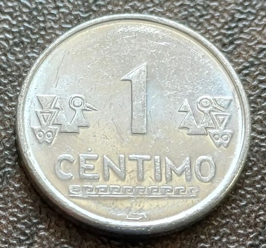 Перу 1 сентимо, 2006    ( 1-1-3 )
