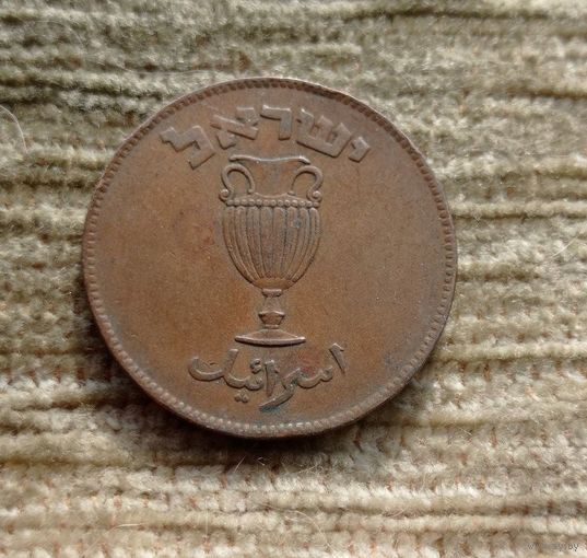 Werty71 Израиль 10 прут 1949 Амфора с жемчужиной