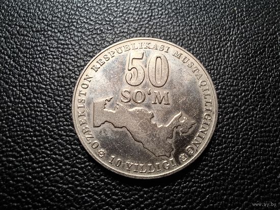 Узбекистан 50 сумов 2001 10 лет независимости Узбекистана 8 Гр