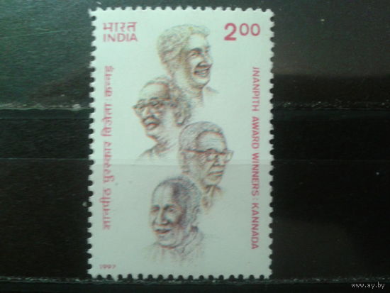 Индия 1997 Известные люди**