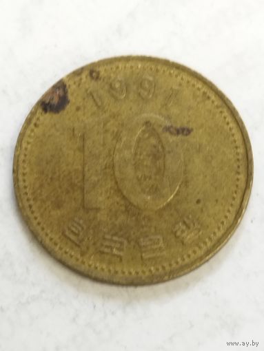 Корея 10 вон 1991