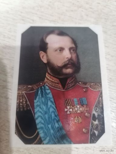Наклейка.АлександрII Император всероссийский с 1885г из династии Романовых Старший сын НиколаяI