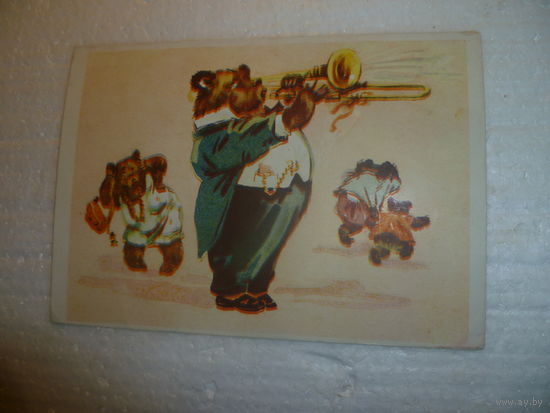 Почтовая карточка 1958 г. СССР