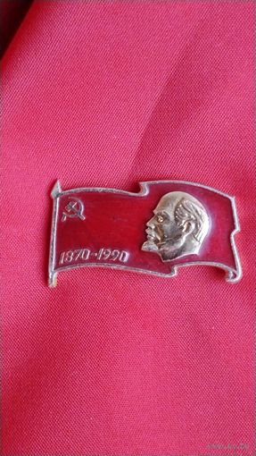 Знак Ленин 1870 - 1990