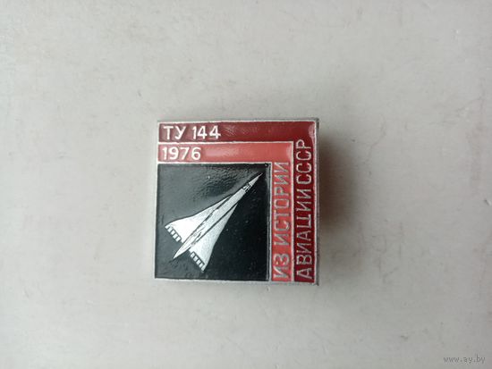 ЗНАЧОК ТУ 144 1976
