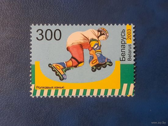 Беларусь 2003 ролики