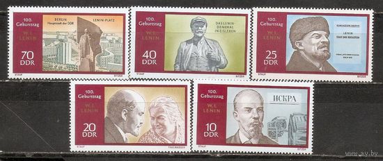 ФФ5 ГДР 1970 Ленин