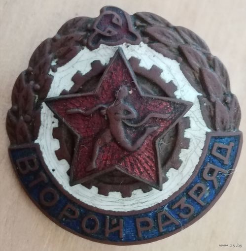 Знак "Бегунок" ранний СССР 2 разряд