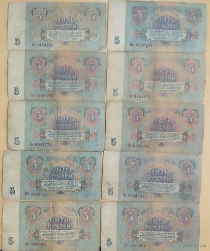 Деньги СССР 1961 год