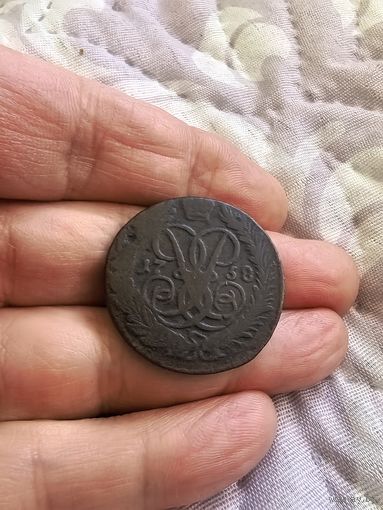 2 копейки 1758 года