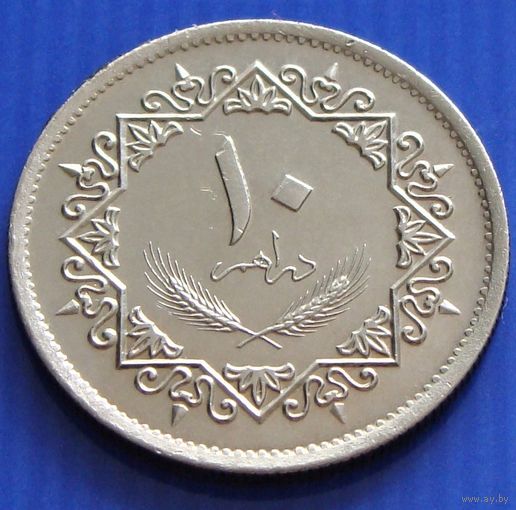 Ливия. 10 дирхам 1975 год КМ#14
