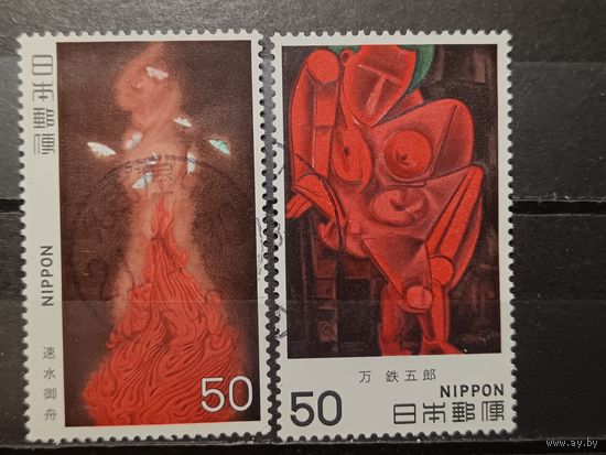 Япония, 1979. Современное японское искусство, полная серия