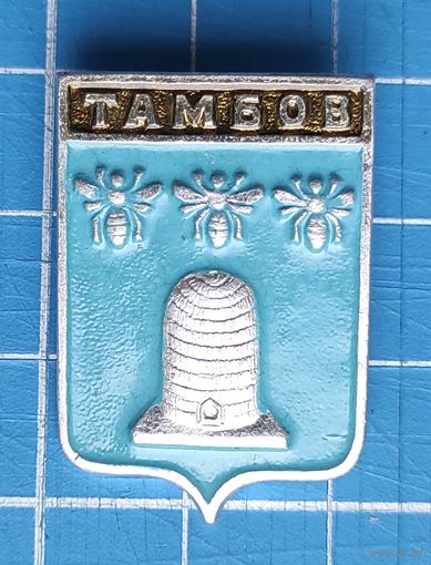 Квадраты. Тамбов. Тамбовская серия.